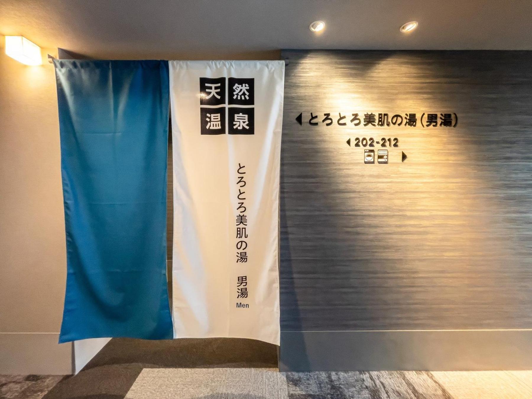 Super Hotel Premier Nagoya Sakuradoriguchi Minamisotoboricho Exterior photo